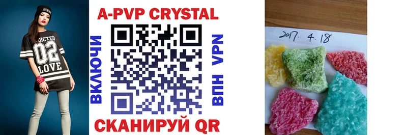 APVP VHQ Лермонтов
