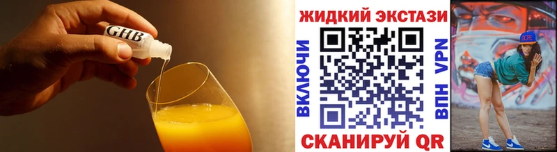 Бутират BDO  Лермонтов 