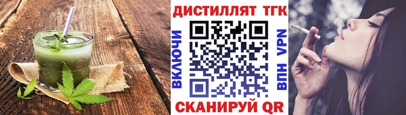 Canna-Cookies конопля  как найти закладки  Лермонтов 