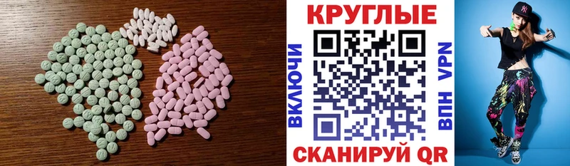 нарко площадка какой сайт  Лермонтов  ЭКСТАЗИ MDMA 