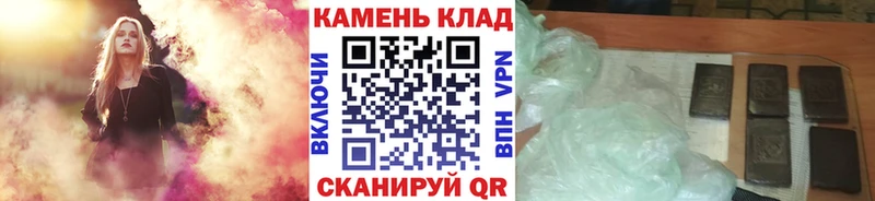 купить наркотик  Лермонтов  ГАШИШ гарик 