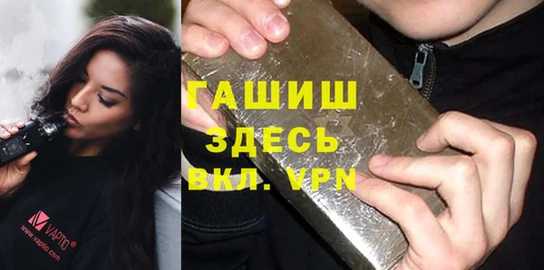 мефедрон VHQ Алексеевка