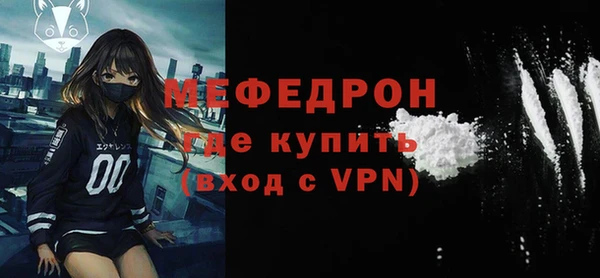 мефедрон VHQ Алексеевка
