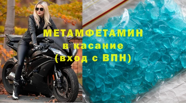 мефедрон VHQ Алексеевка