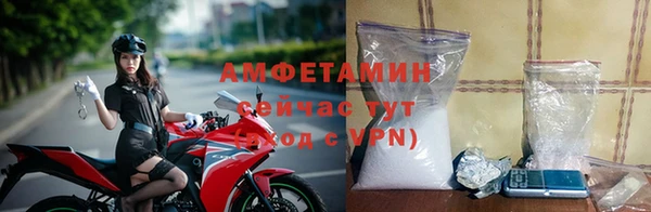 мефедрон VHQ Алексеевка