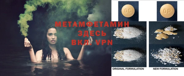 мефедрон VHQ Алексеевка