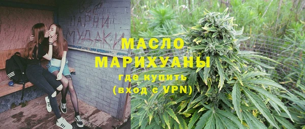 мефедрон VHQ Алексеевка
