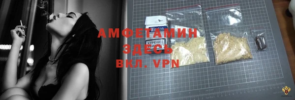 мефедрон VHQ Алексеевка