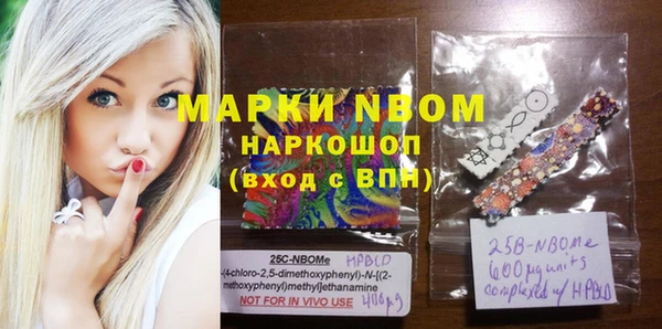 экстази Абинск