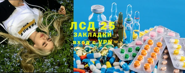 МДМА Абдулино