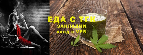 тгк Алексин
