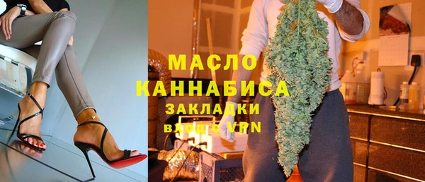 мефедрон VHQ Алексеевка