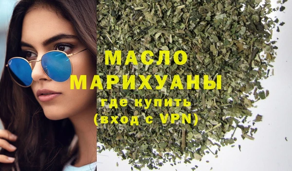 мефедрон VHQ Алексеевка