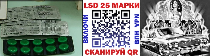 KRAKEN ONION  Лермонтов  LSD-25 экстази кислота  купить наркотик 