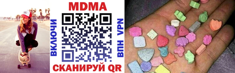 МДМА Molly  где купить наркотик  Лермонтов 