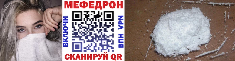 магазин продажи наркотиков Лермонтов МЯУ-МЯУ мука