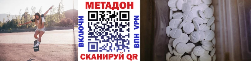 закладка  Лермонтов  Метадон мёд 