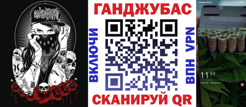 Канабис OG Kush  Лермонтов 